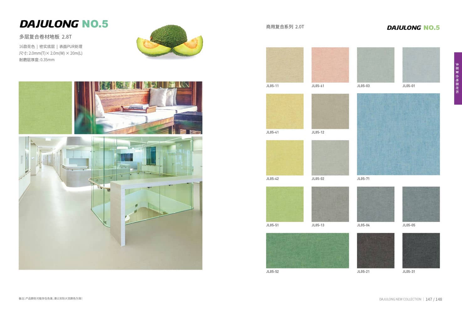 Karmeen Sheet Vinyl Flooring (23)