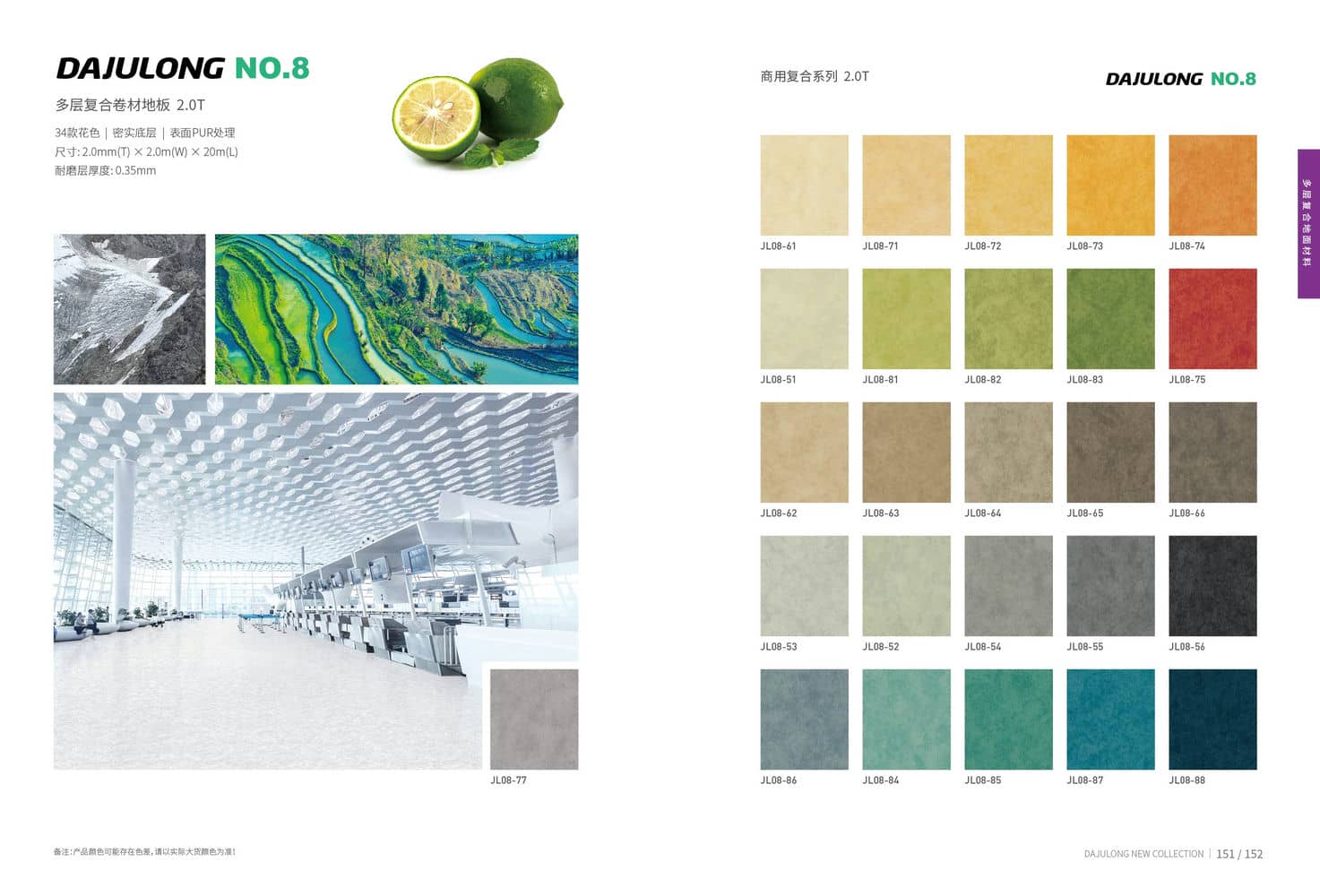 Karmeen Sheet Vinyl Flooring (25)