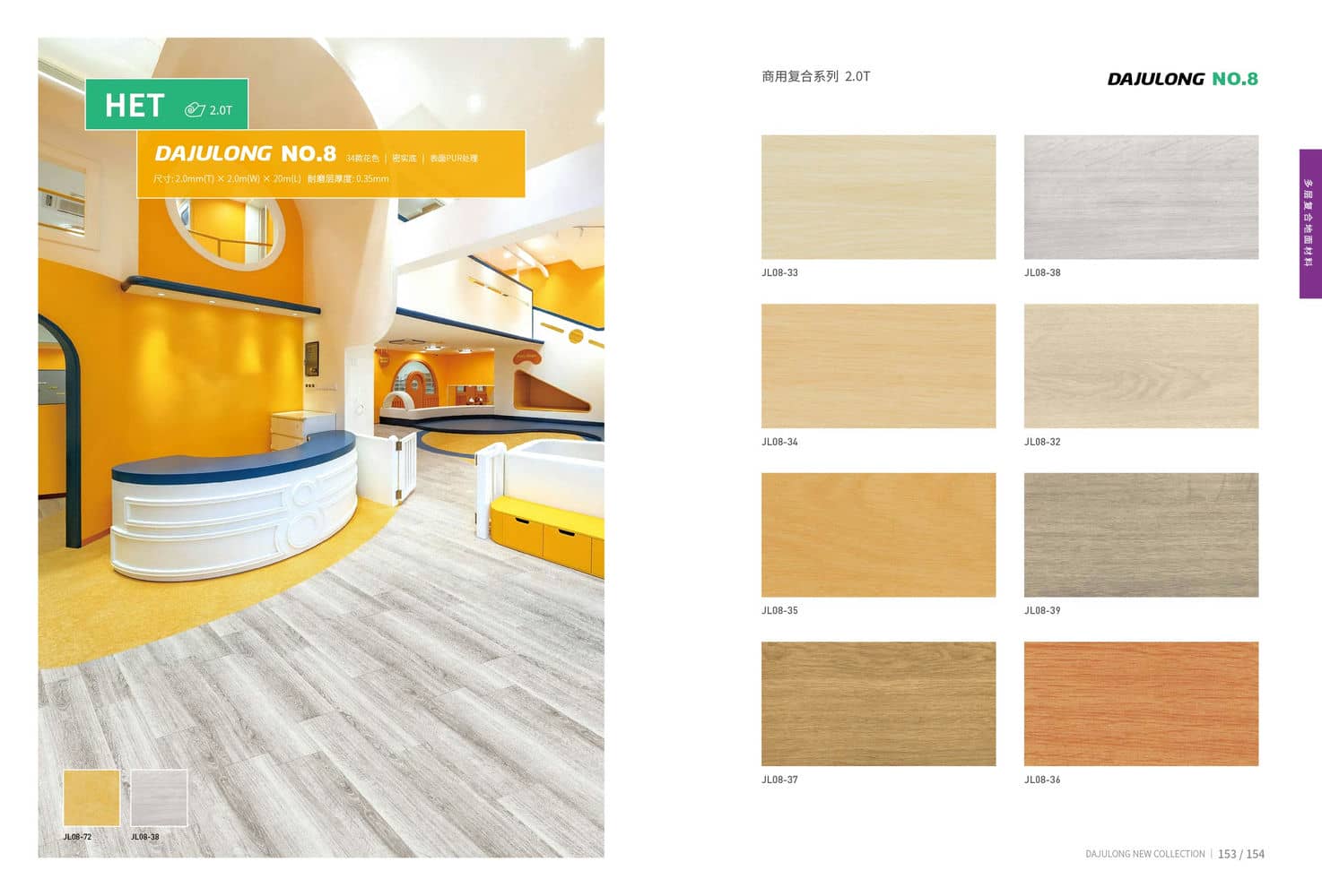 Karmeen Sheet Vinyl Flooring (26)
