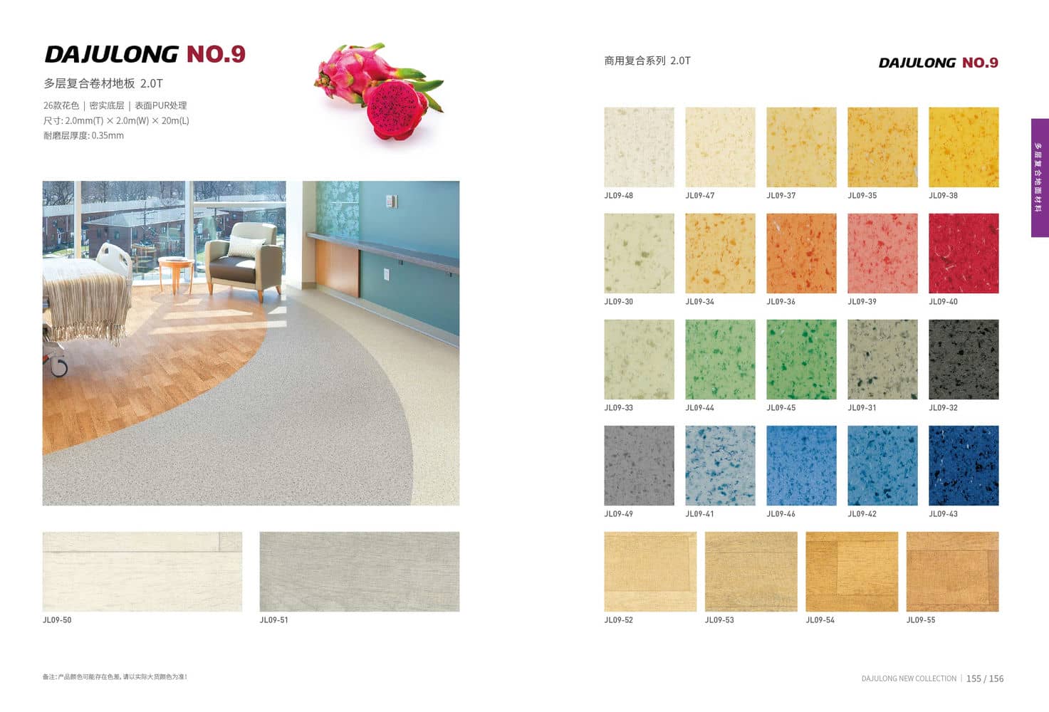 Karmeen Sheet Vinyl Flooring (27)