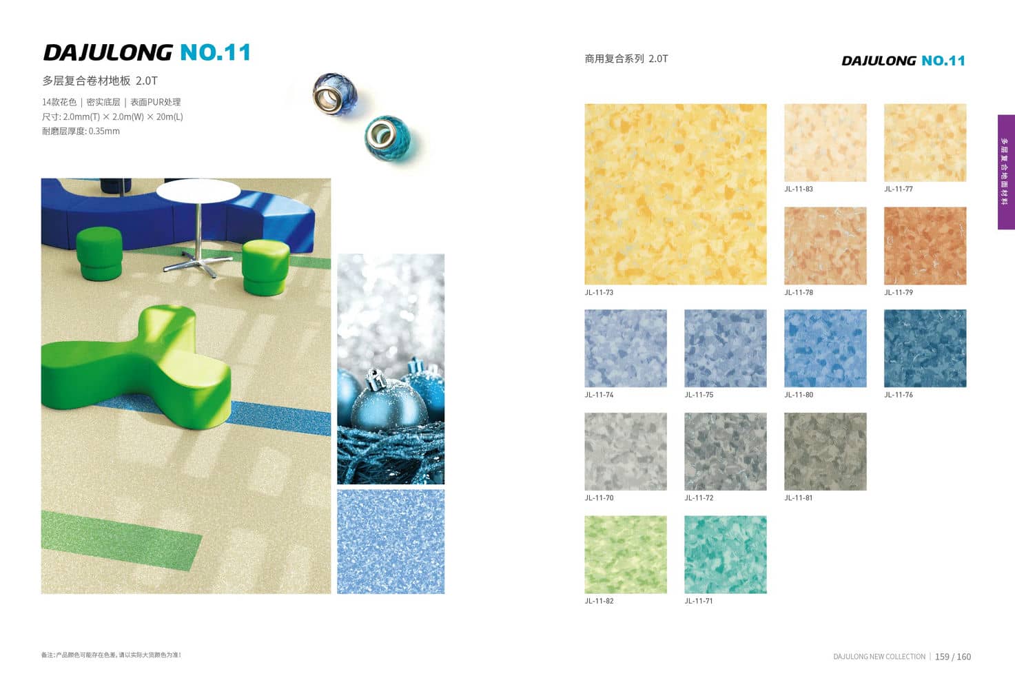 Karmeen Sheet Vinyl Flooring (29)
