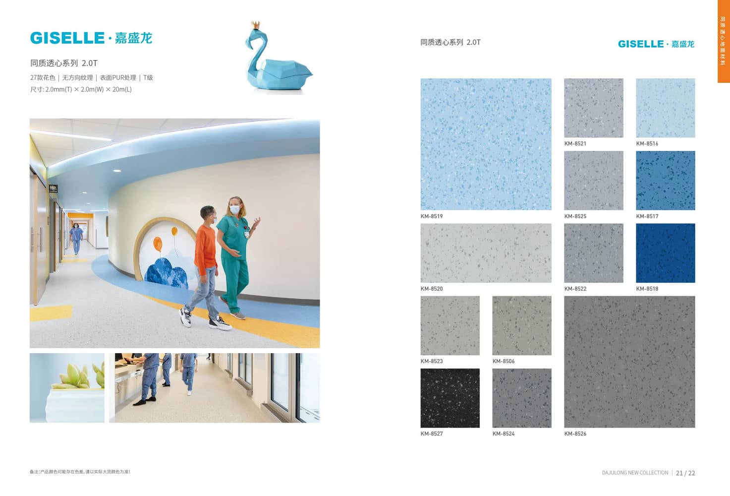 Karmeen Antibacterial Vinyl Flooring