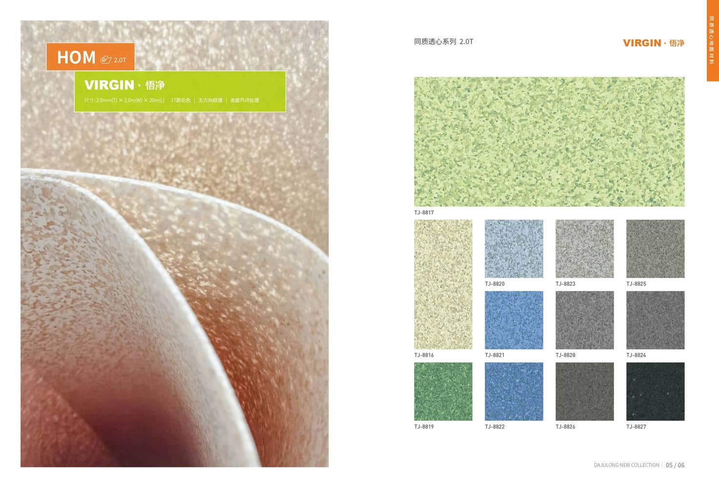 Karmeen Antibacterial Vinyl Flooring