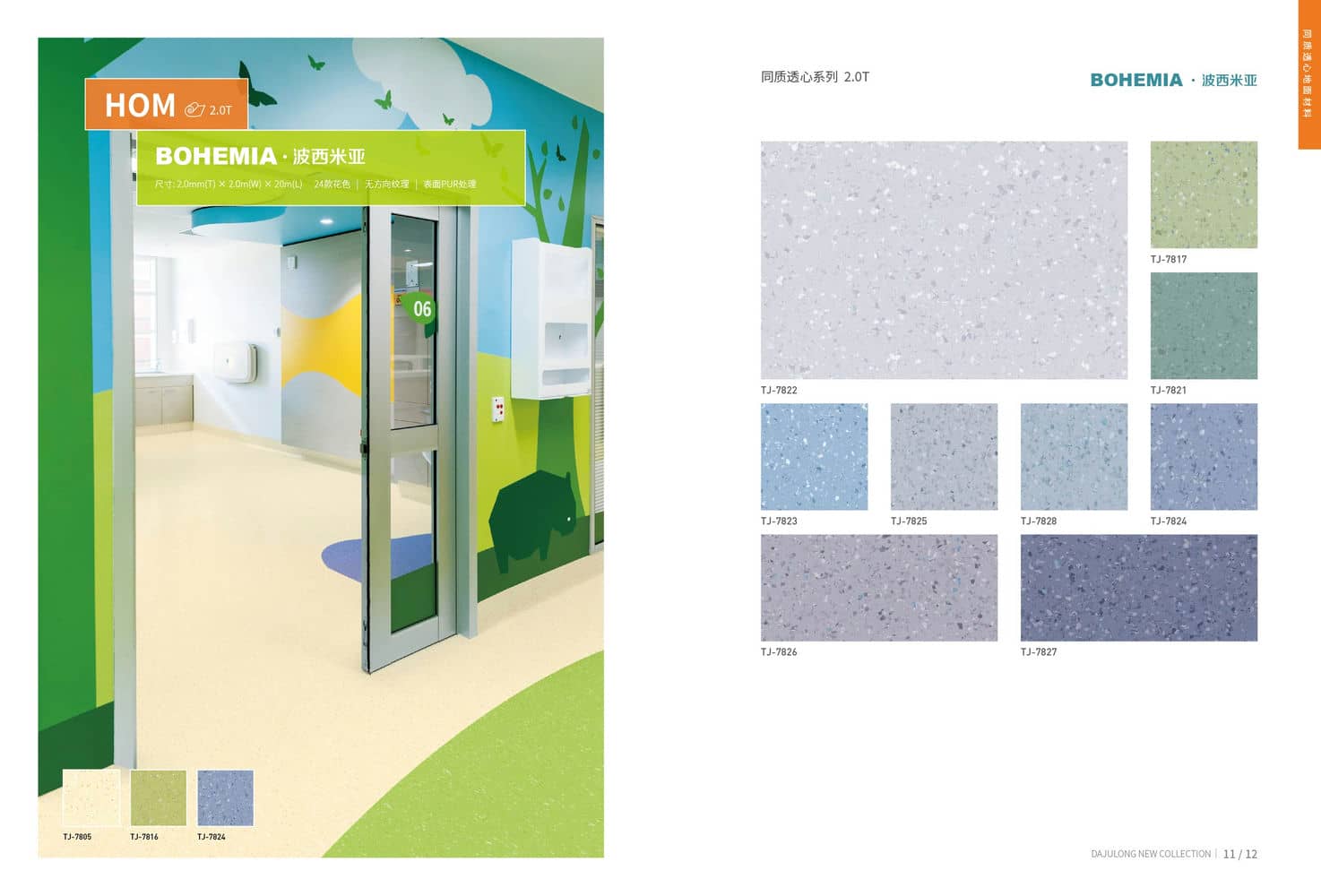 Karmeen Antibacterial Vinyl Flooring