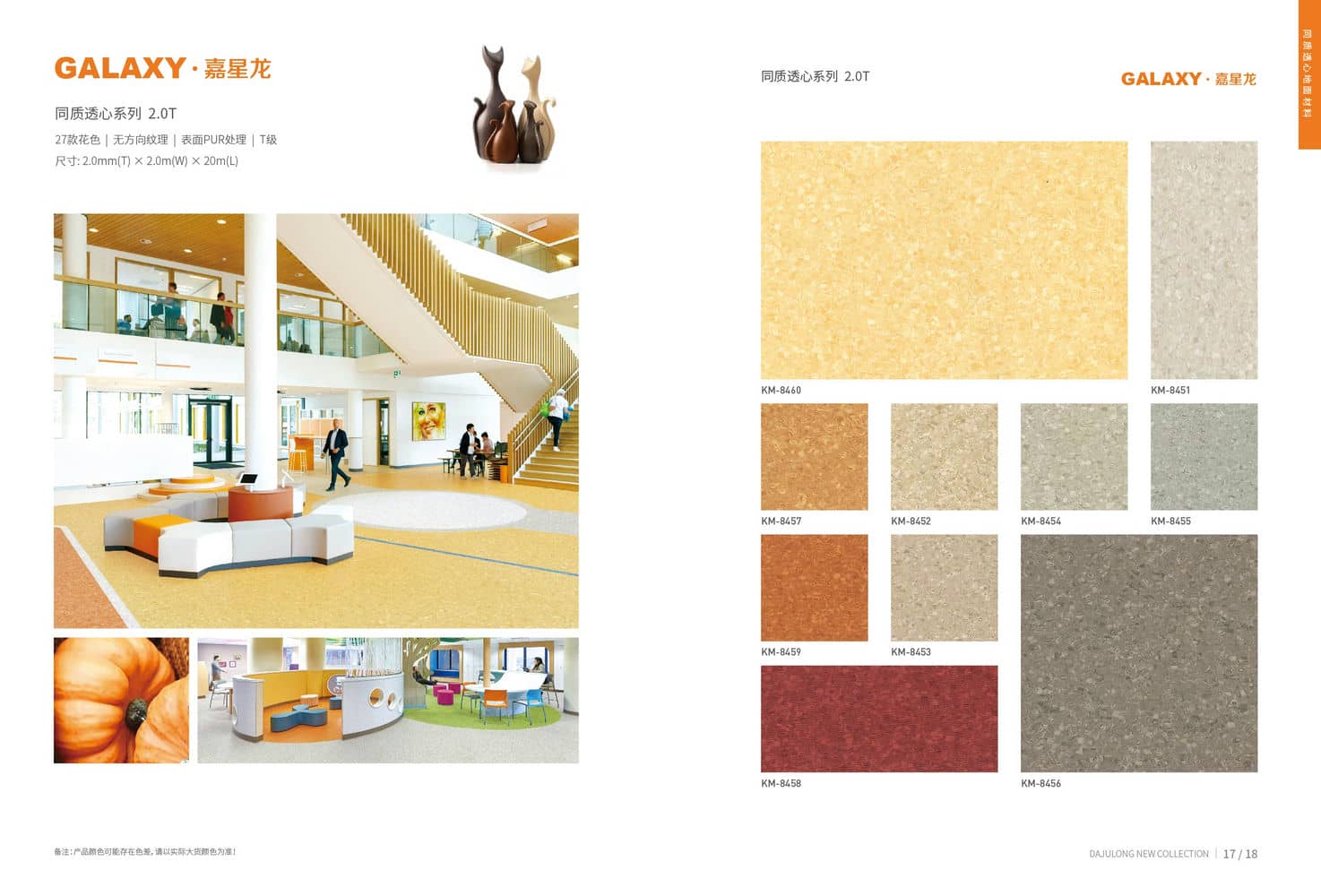 Karmeen Antibacterial Vinyl Flooring