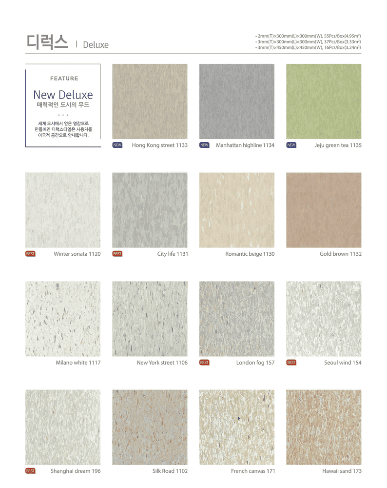 Hyundai L&C DeluxeTile Homogeneous Vinyl Flooring