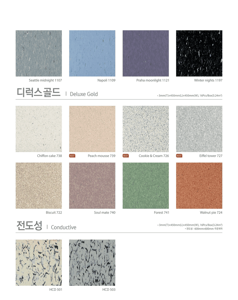 Hyundai L&C DeluxeTile Homogeneous Vinyl Flooring