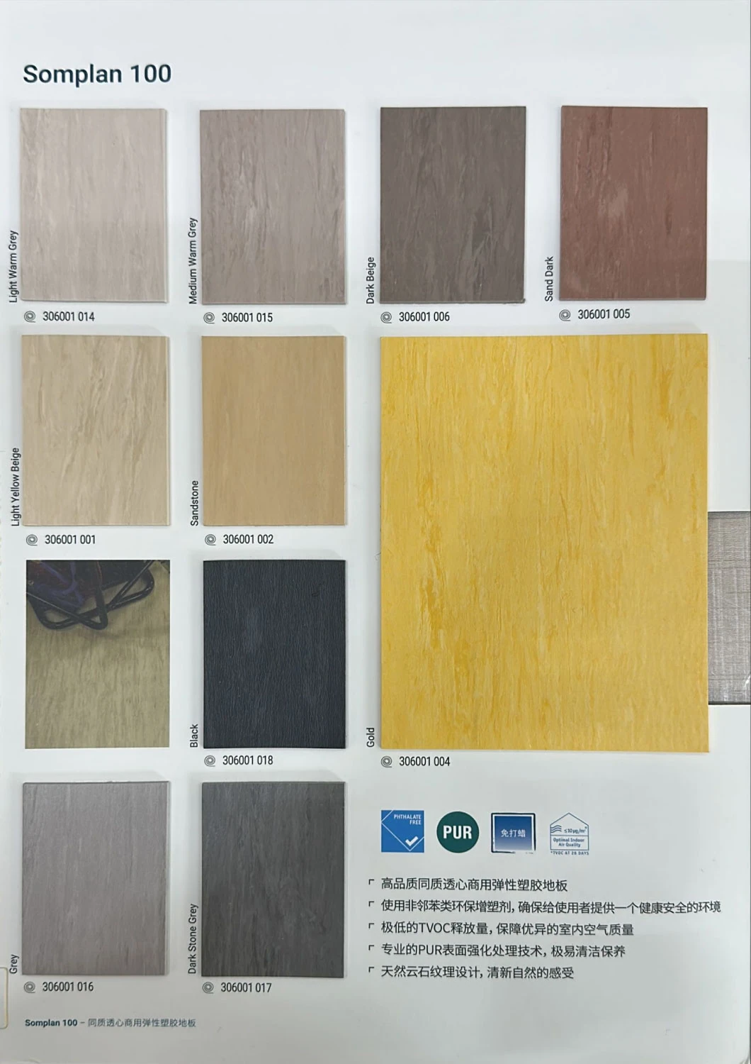Sàn vinyl kháng khuẩn Tarkett Somplan 100 - Thiên Hà Floor